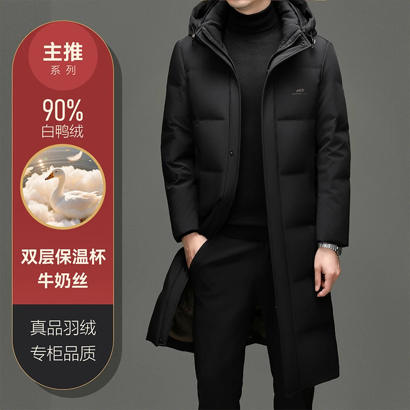【专柜正品】意大利冬季加厚保暖长款羽绒服双层羽绒时尚连帽外套男