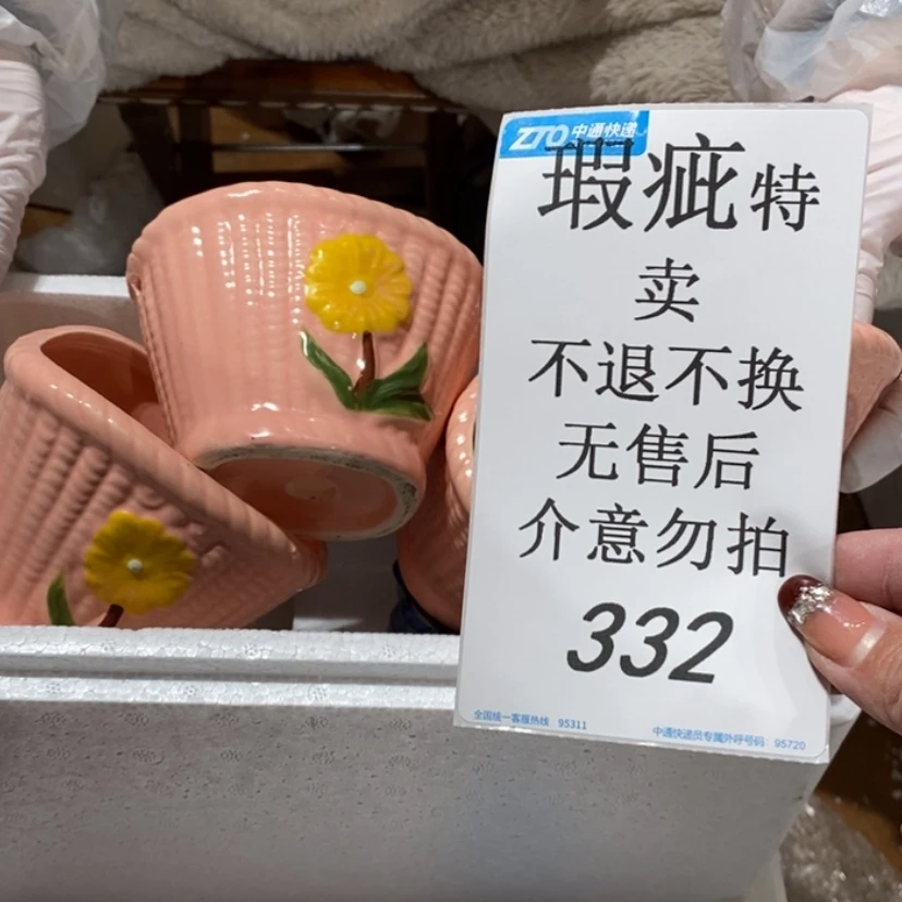 【闪购商品】摆件d****i陶瓷摆件瑕疵特卖
