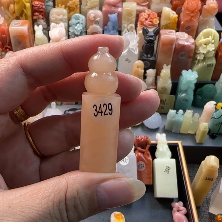 昌化石印石1.5厘米葫芦包刻字