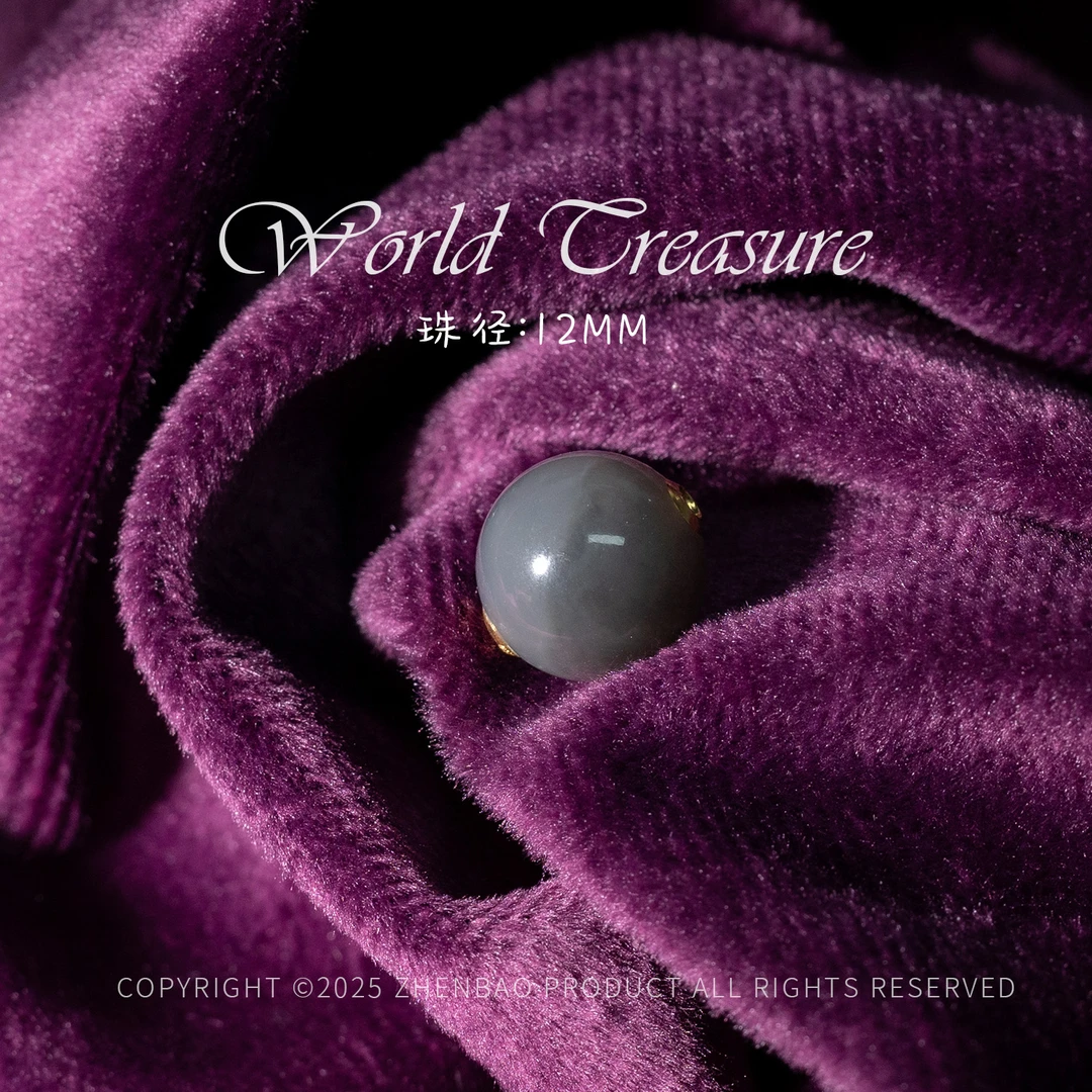 世间臻宝-18K金烟紫路路通/P8036/多样性发一件