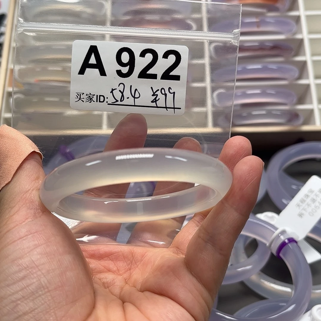 手镯玛瑙/玉髓未镶嵌922