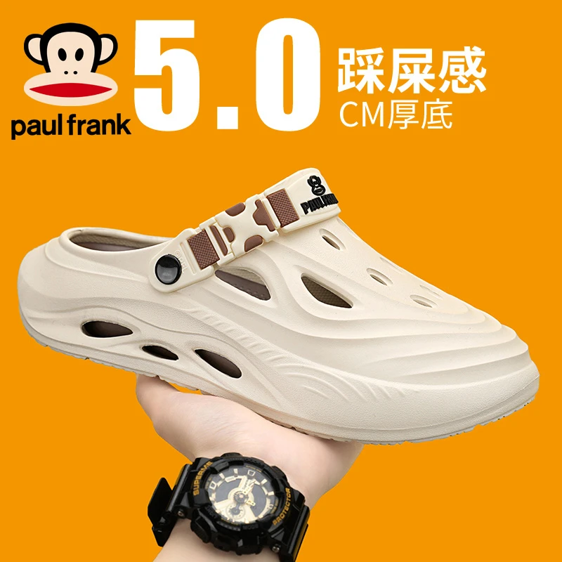 paul frank/大嘴猴男士夏季新款包头拖时尚休闲轻便耐磨潮流拖鞋