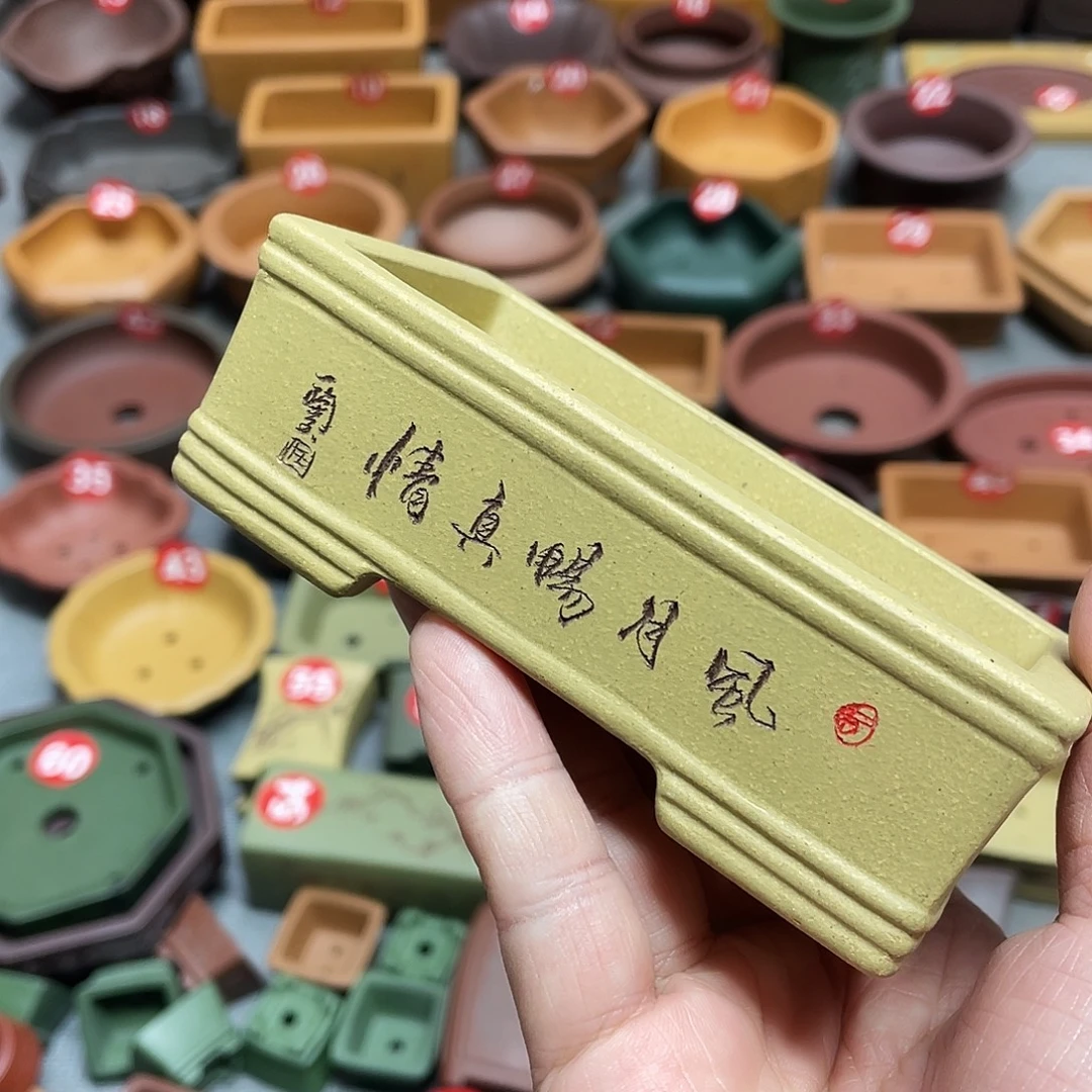 紫砂小盆10.5*5.5*2.5