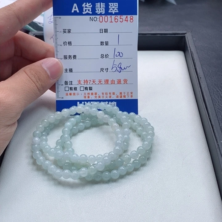 未镶嵌手链翡翠多样性