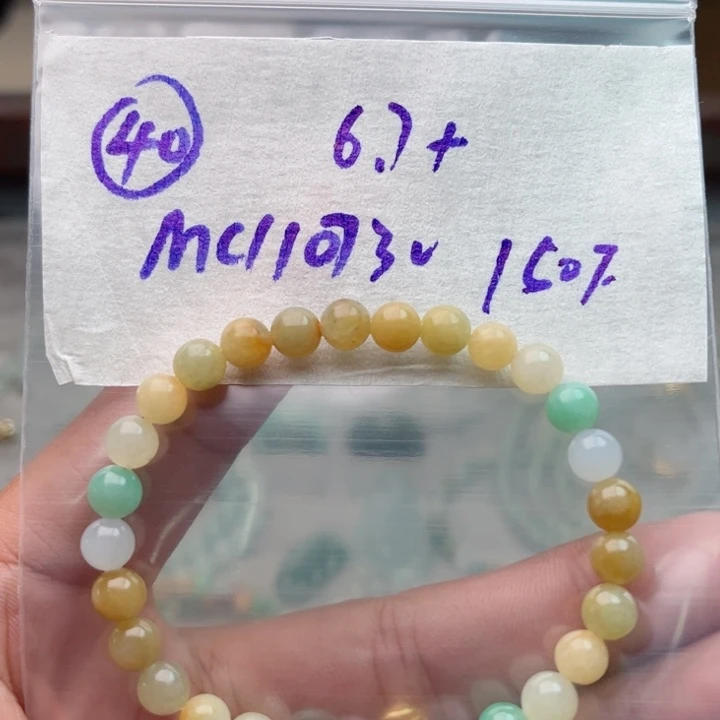 定制翡翠未镶嵌不退不换