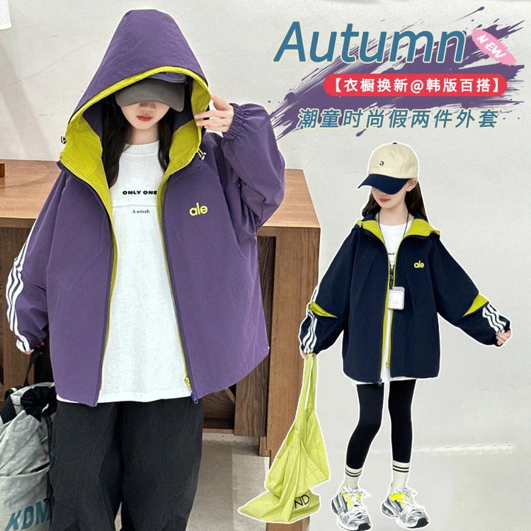 秋季新款女童中大童百搭普通外套休闲宽松韩版外套儿童春秋洋气