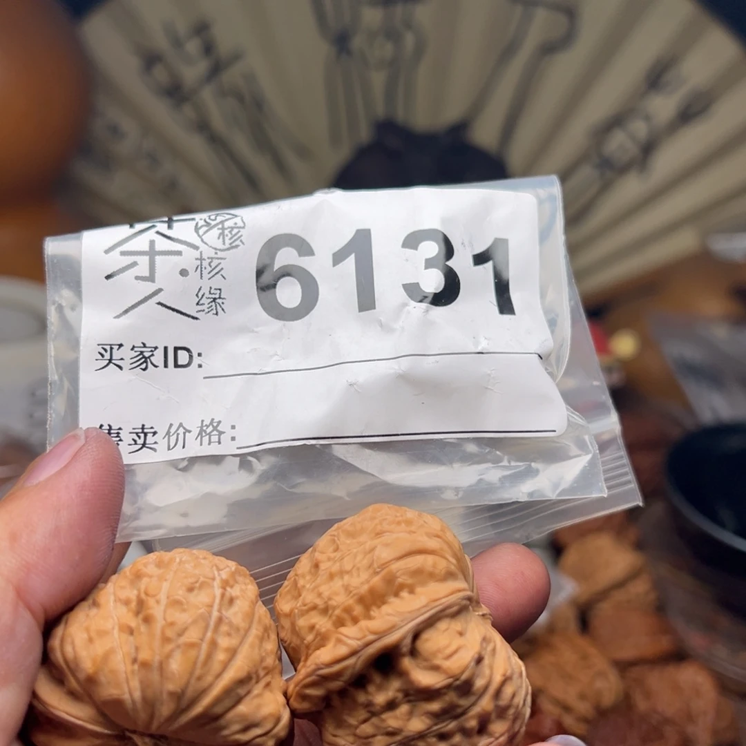 文玩核桃把件今天