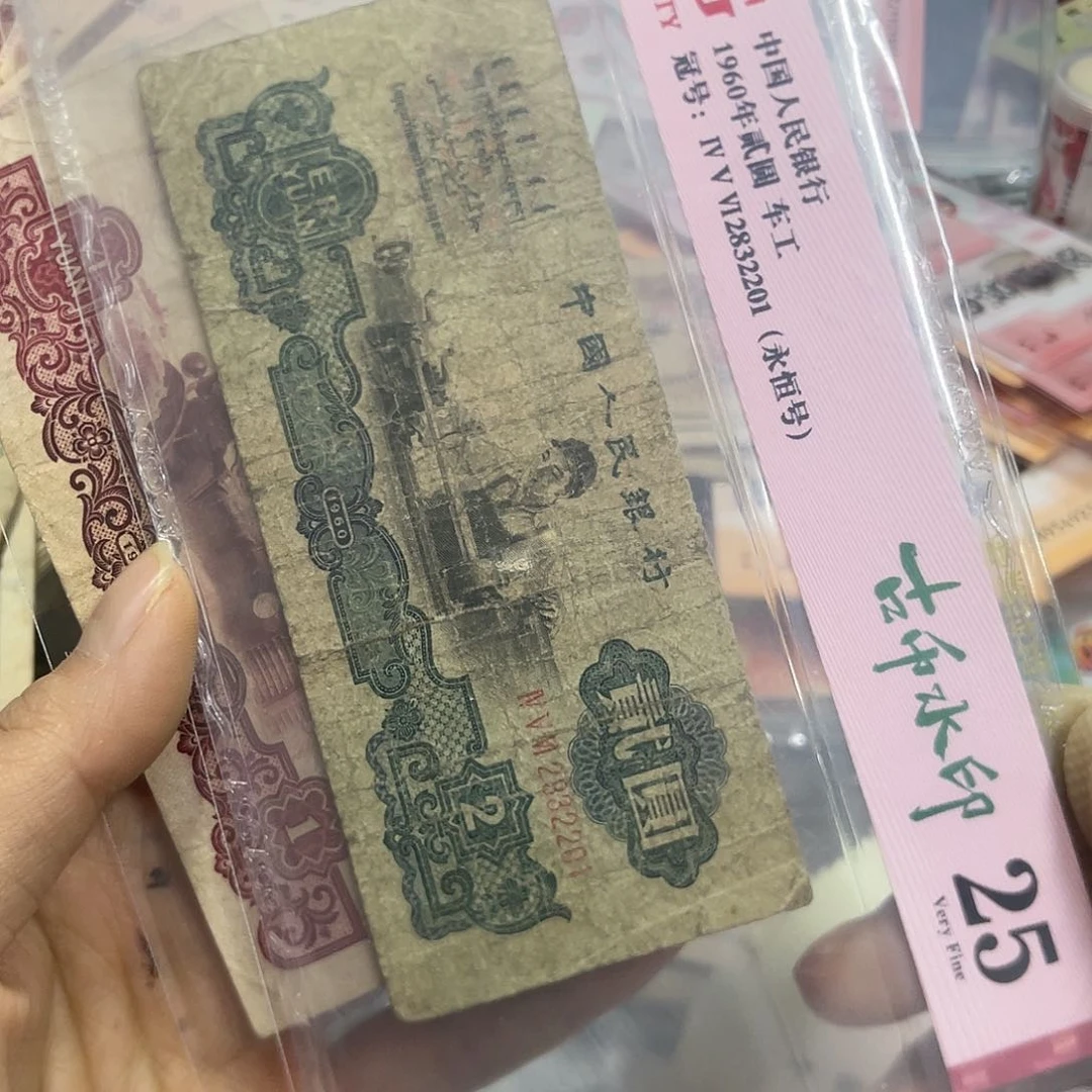 ?*退市钱原图发货一张