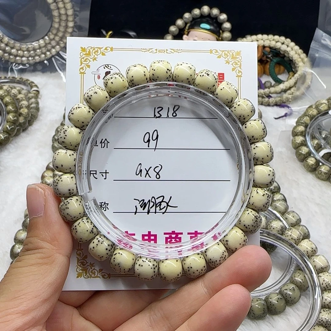 心月星月菩提一号B18