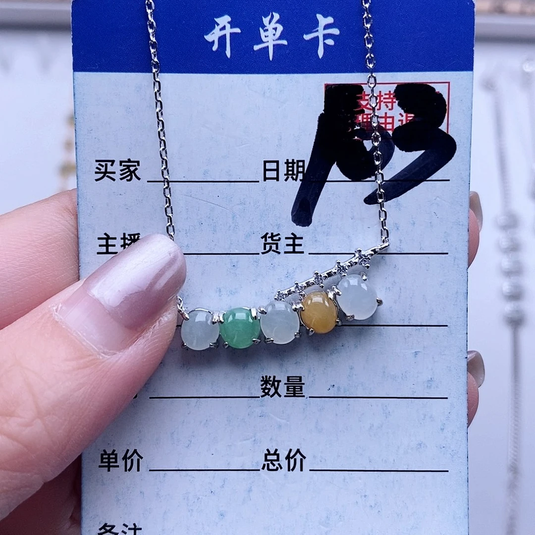 翡翠未镶嵌戒指项链