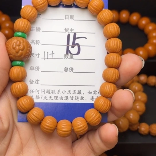 猴头核桃手串赫*猴头核桃