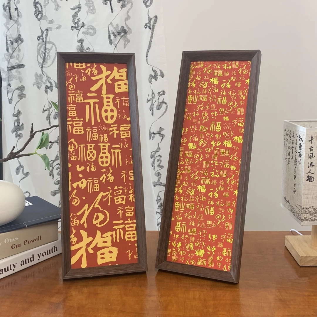 百福图书法文字相框摆台画新房乔迁玄关入户桌面摆件喜庆风装饰品