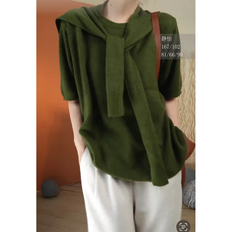 【与风萦】绵羊毛牛油果绿中袖披肩两件套 时尚针织百搭宽松休闲