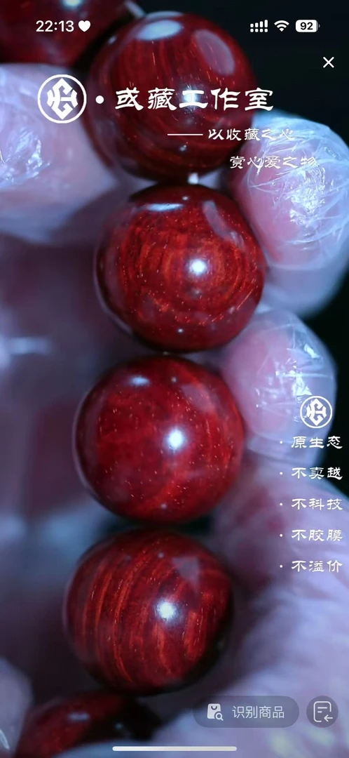【鳞底】印度小叶紫檀2.0鳞底极润手串