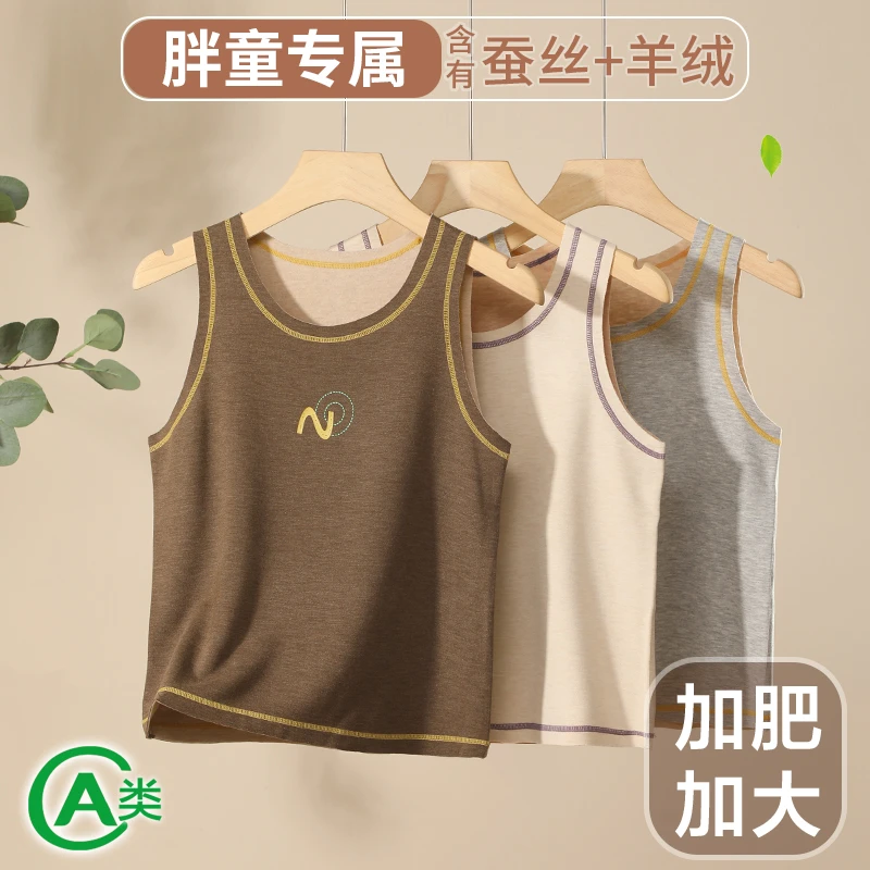 【加肥加大】胖童保暖背心a类秋冬男孩德绒贴身内穿打底衫小马甲