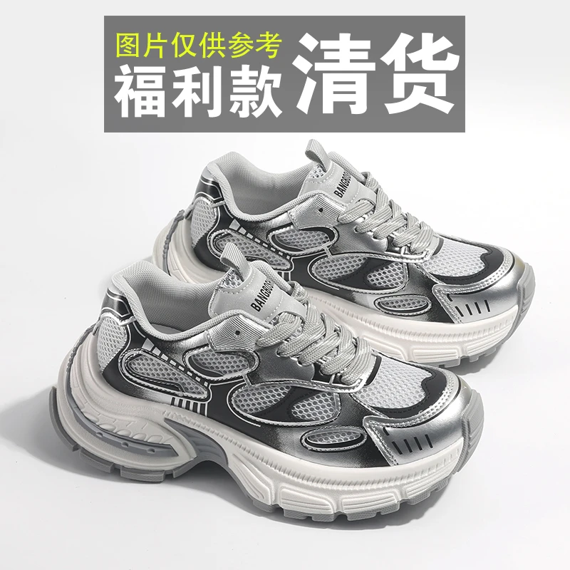 501一599断码清仓女鞋按主播提示的编码拍