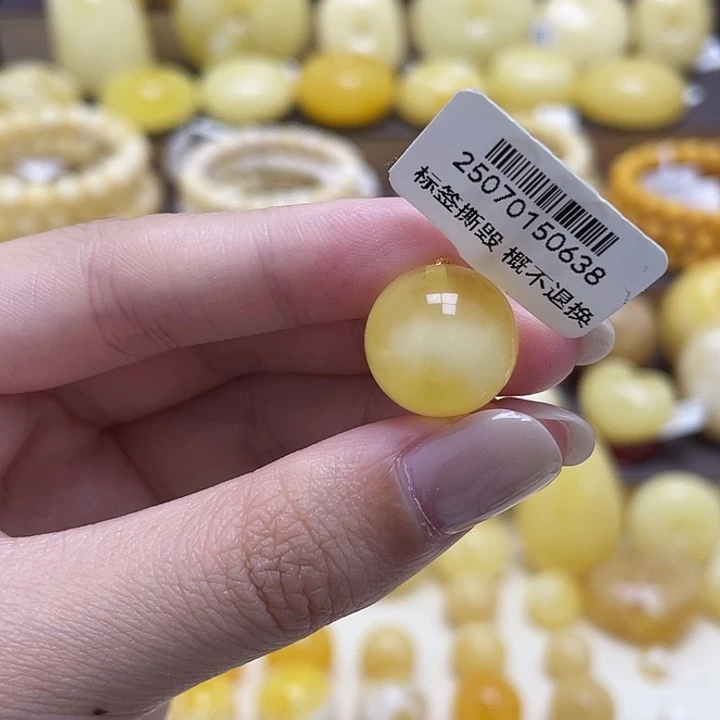 琥珀未镶嵌裸石15.1mm 瑕