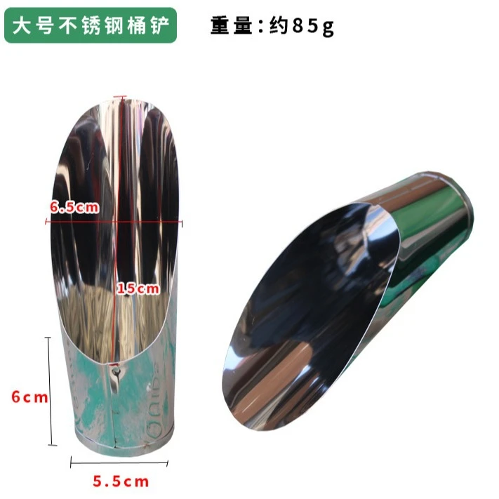 不锈钢桶铲筒形园艺种花养花施肥家用多肉植物挖土移植工具筛铲