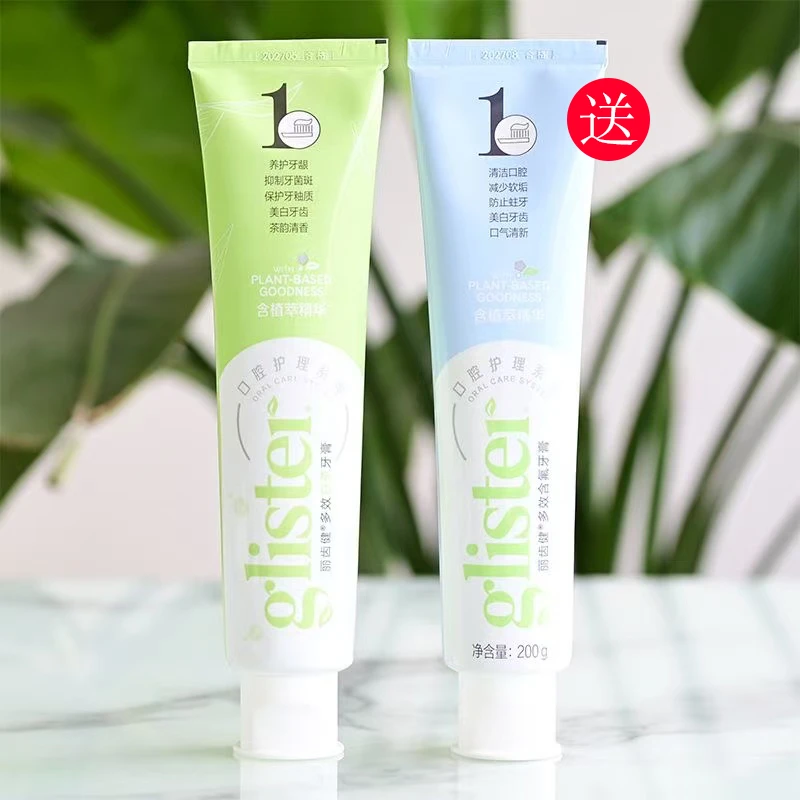 丽齿健白茶含氟牙膏清洁牙垢清新口气预防蛀牙护理口腔