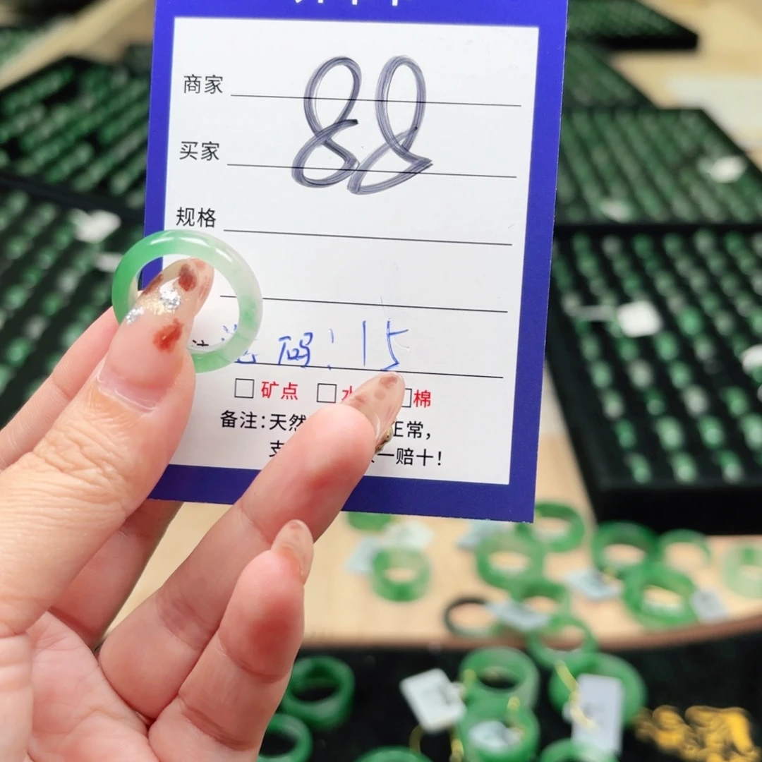 石英质玉未镶嵌戒指