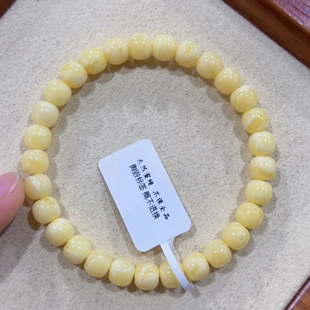 ***蜜蜡未镶嵌手链7m高桩浓蜡妖花