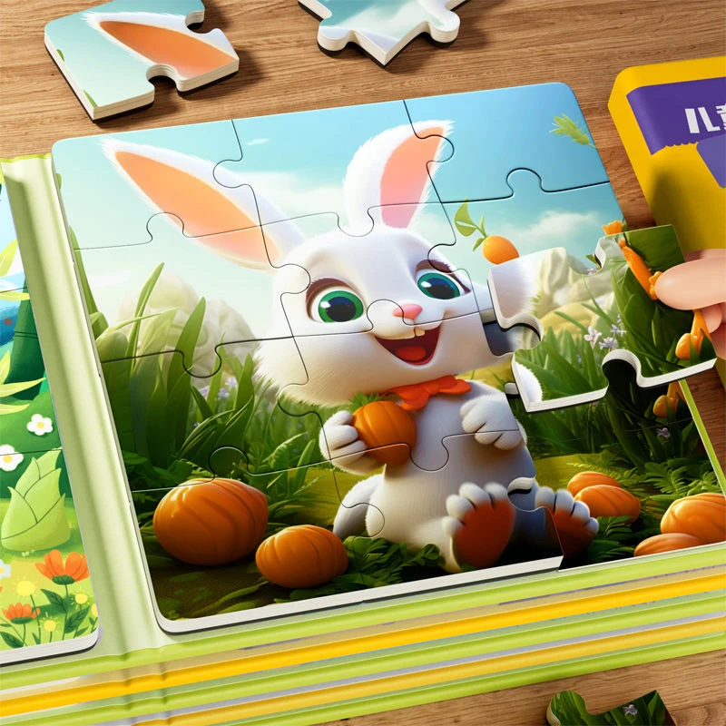 儿童进阶益智磁性拼图0-3-6岁幼儿磁力早教宝宝男孩女孩少儿玩具