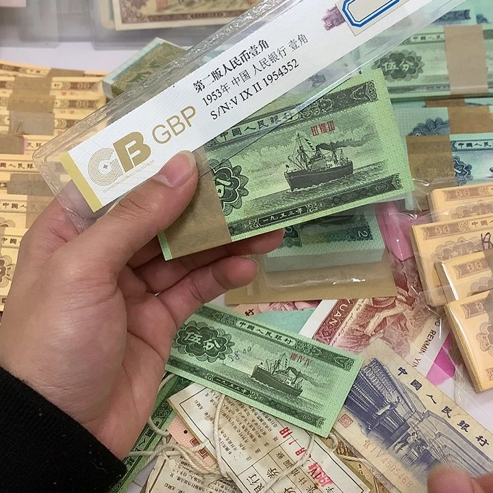 短号绿海轮船五分小号真币微油