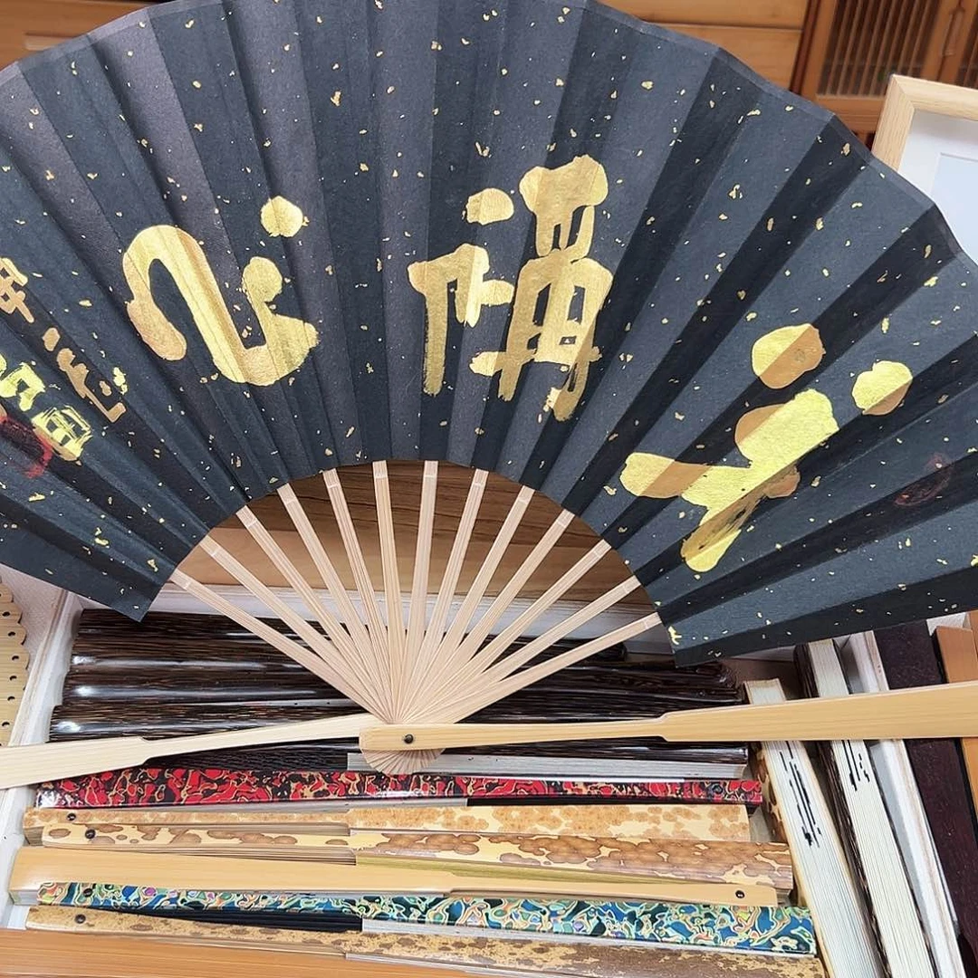 书法书法 10寸玉竹 手写手绘 默认粘好