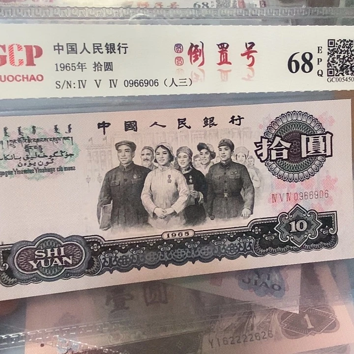 数三圆圆倒置0966906