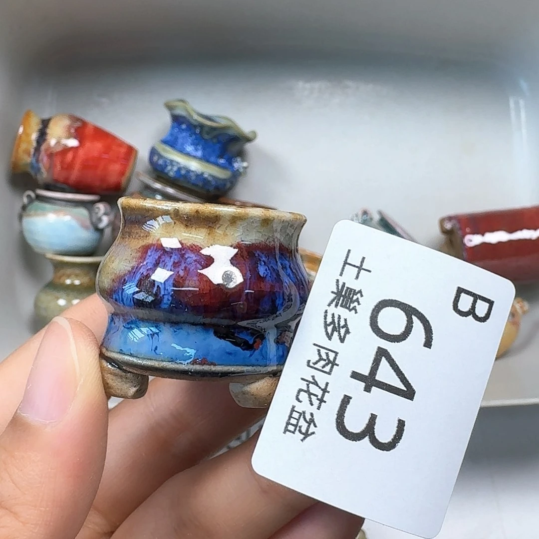 罐陶瓷工艺与艺术
