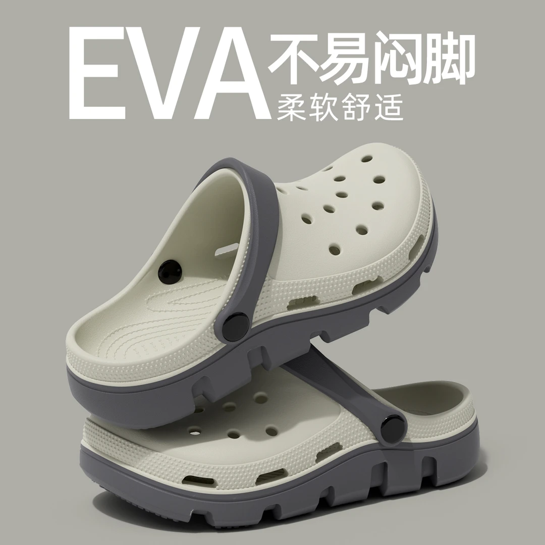 凉鞋男士夏季2025新款eva防臭防滑开车凉拖鞋沙滩洞洞鞋女款外穿