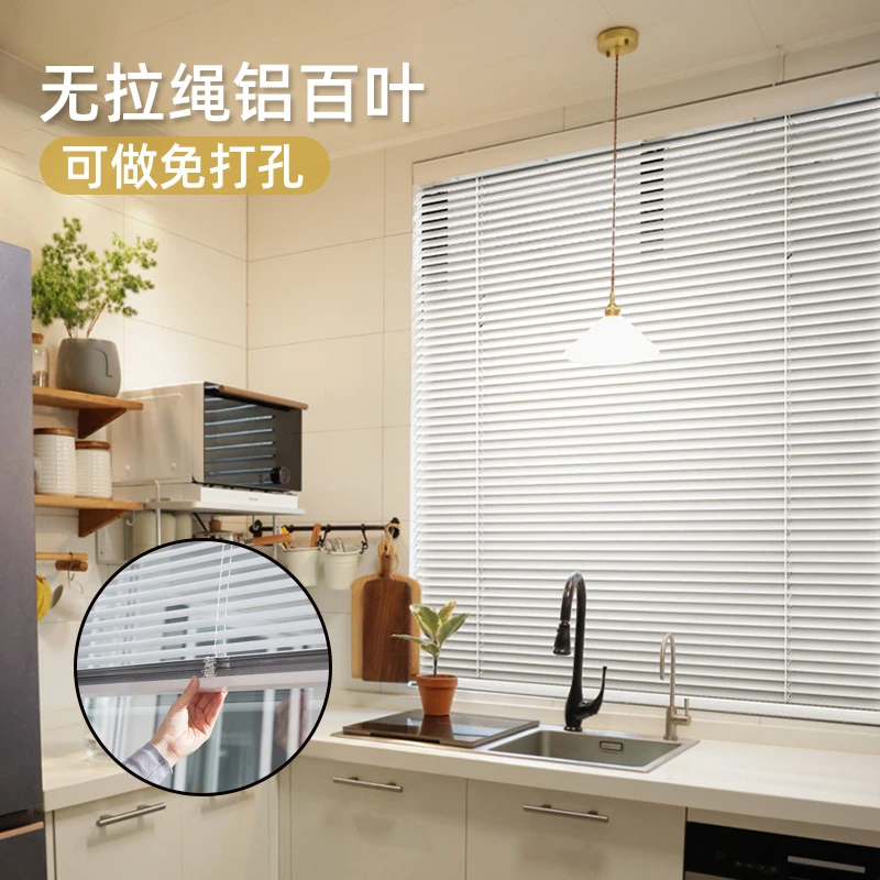 致尚无绳百叶遮光帘调光棒设计免打孔厨房卫生间餐厅窗帘防水遮阳