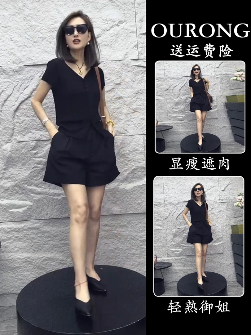 2025胖套装遮肉搭配盐系休闲裤显瘦新款夏装上衣一整套mm轻熟两件