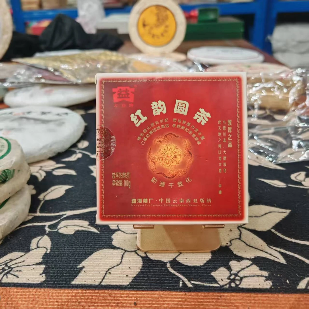 2008红韵园茶熟茶100g