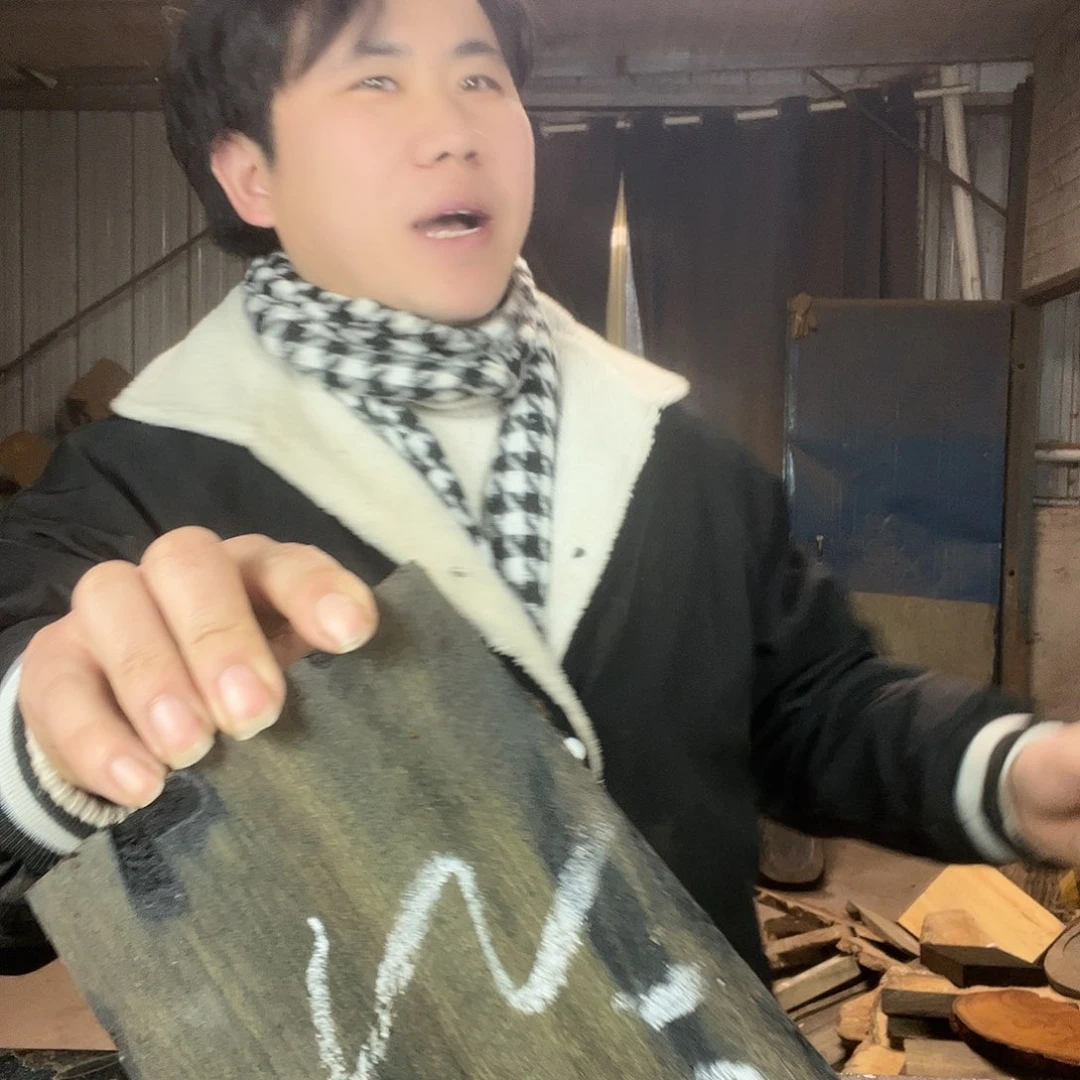 金丝楠金丝楠木金丝楠木