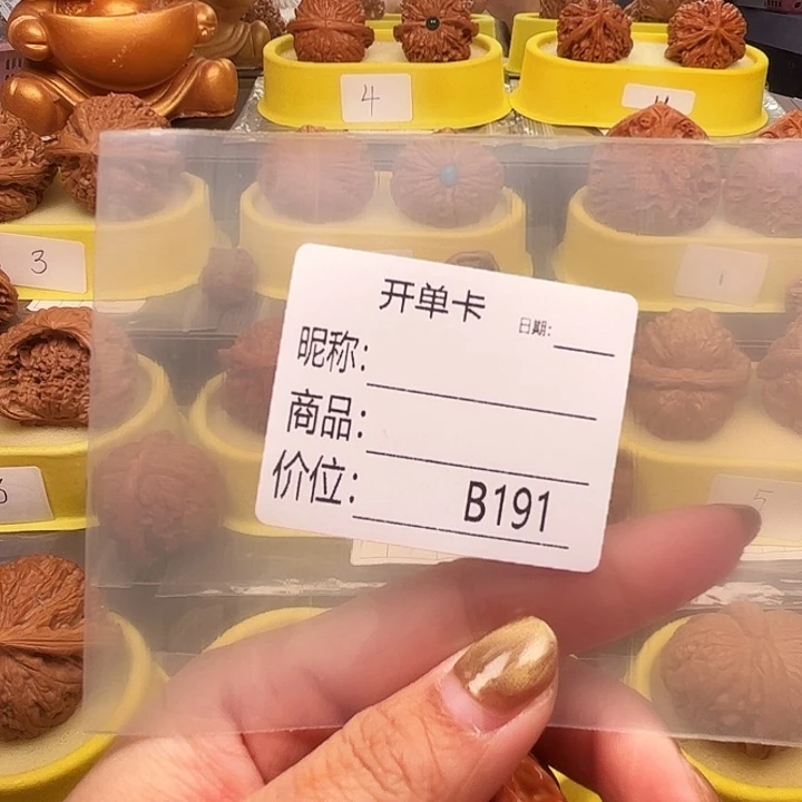 吊坠文玩核桃你在我心中是最重要是因为