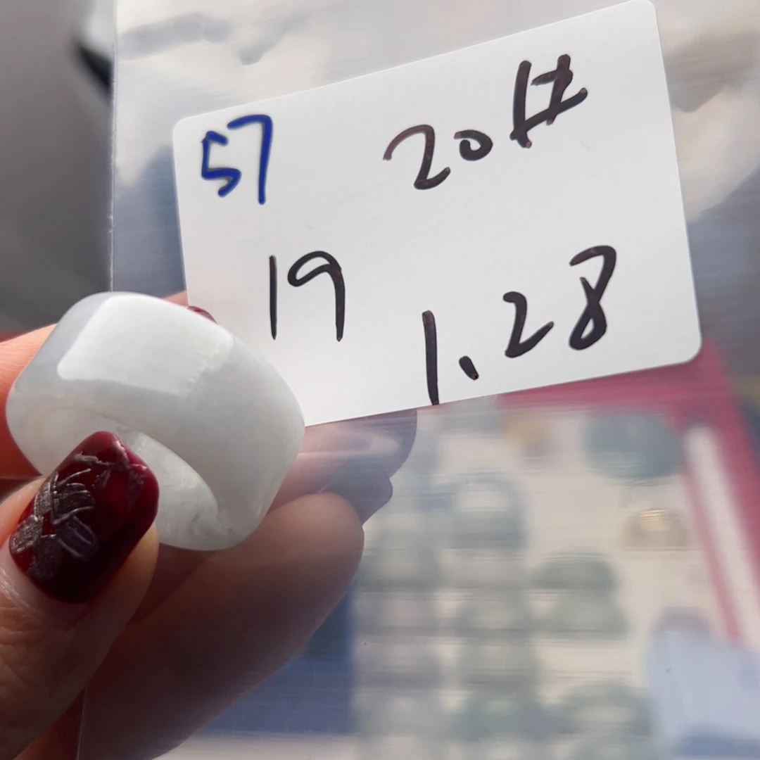 翡翠戒指未镶嵌新年快乐