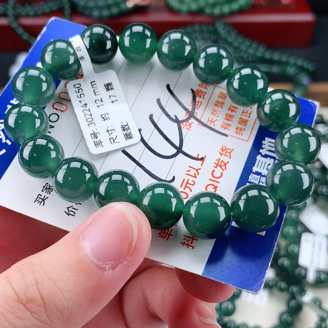 翡翠未镶嵌毛衣链