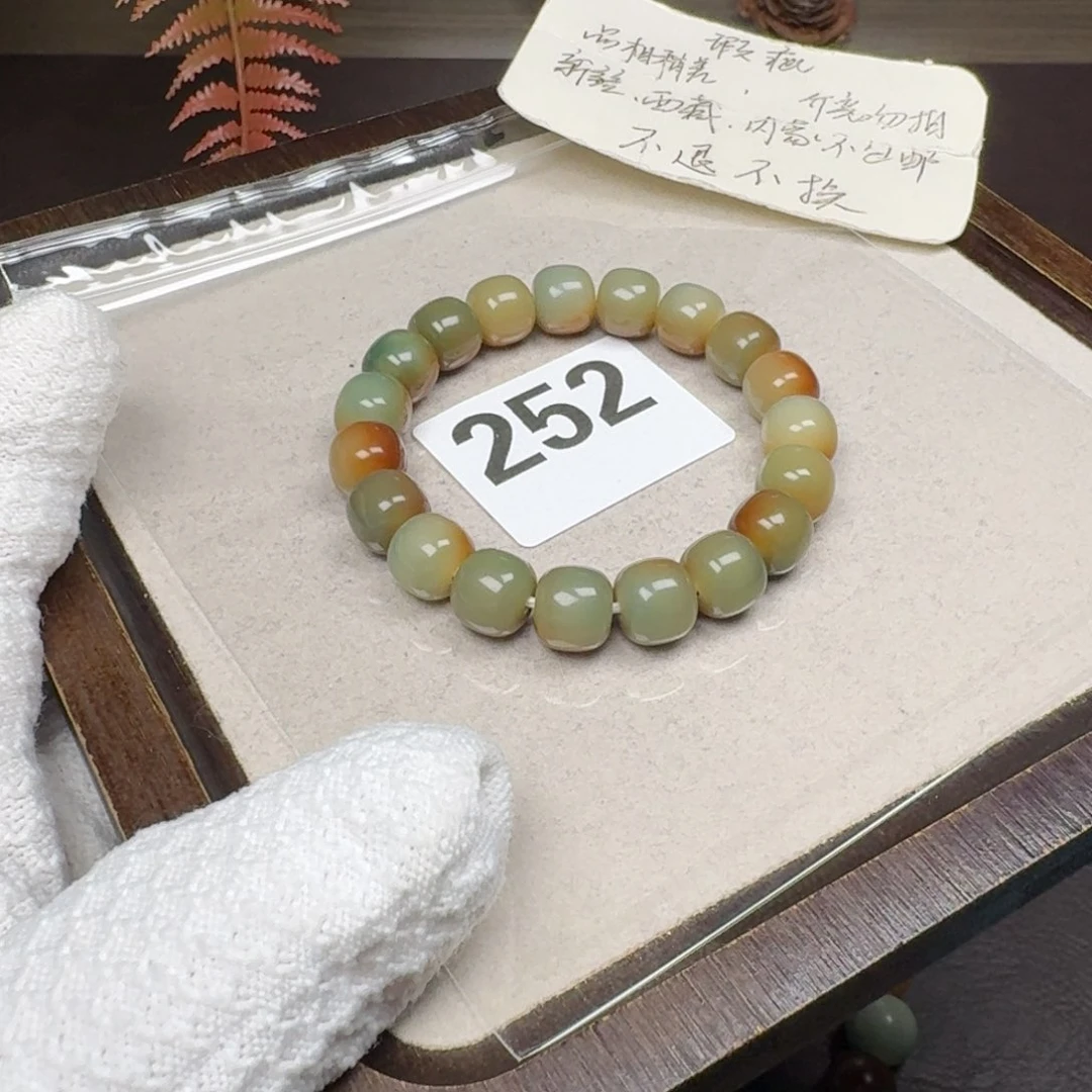 菩提根/象牙果吊坠微瑕11