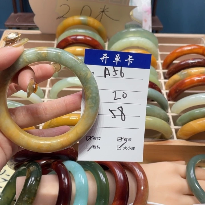 蛇纹石玉手镯未镶嵌芸***麻