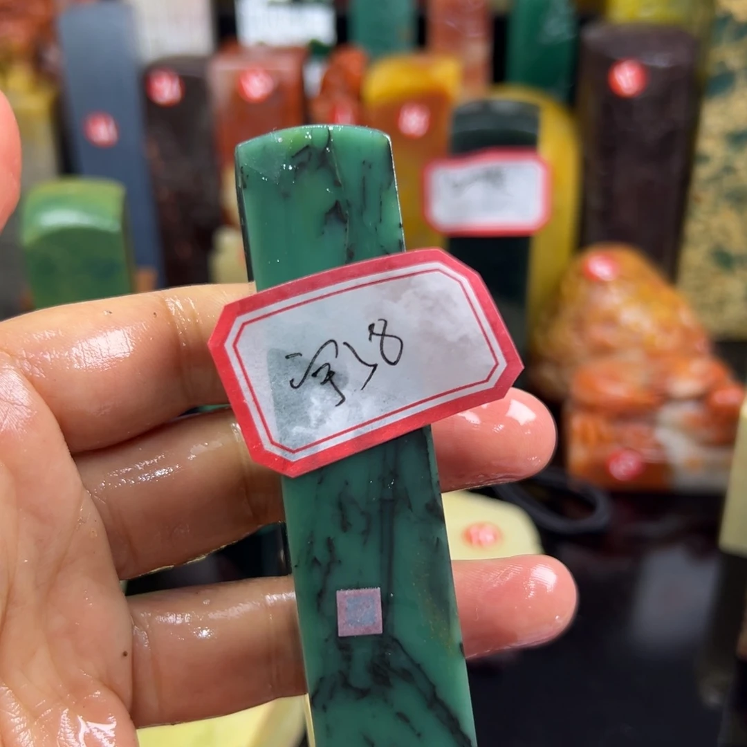 寿山石印石宇****1我想说什么