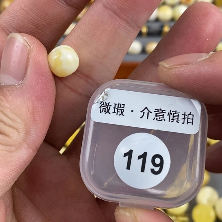 未镶嵌琥珀珠宝奇石