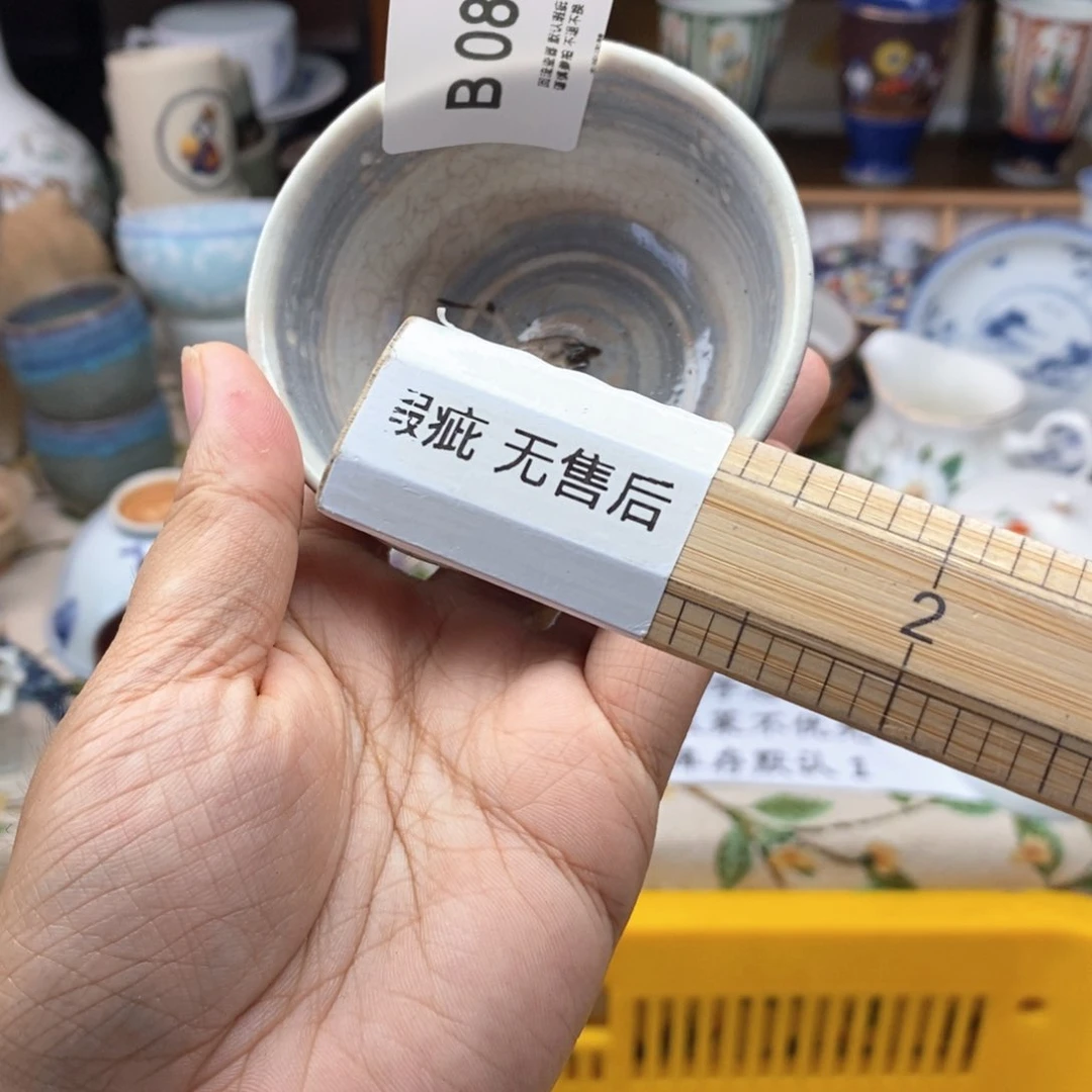 江***瓷片瓷器瓷器瓷器