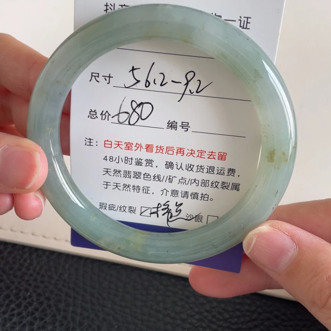 翡翠未镶嵌手镯翡翠手镯