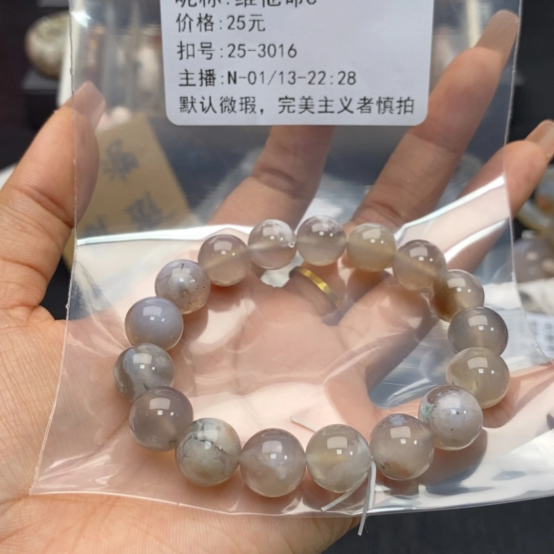 玛瑙/玉髓手镯合金维**c