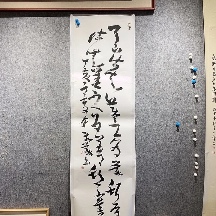 书法作品简介作者