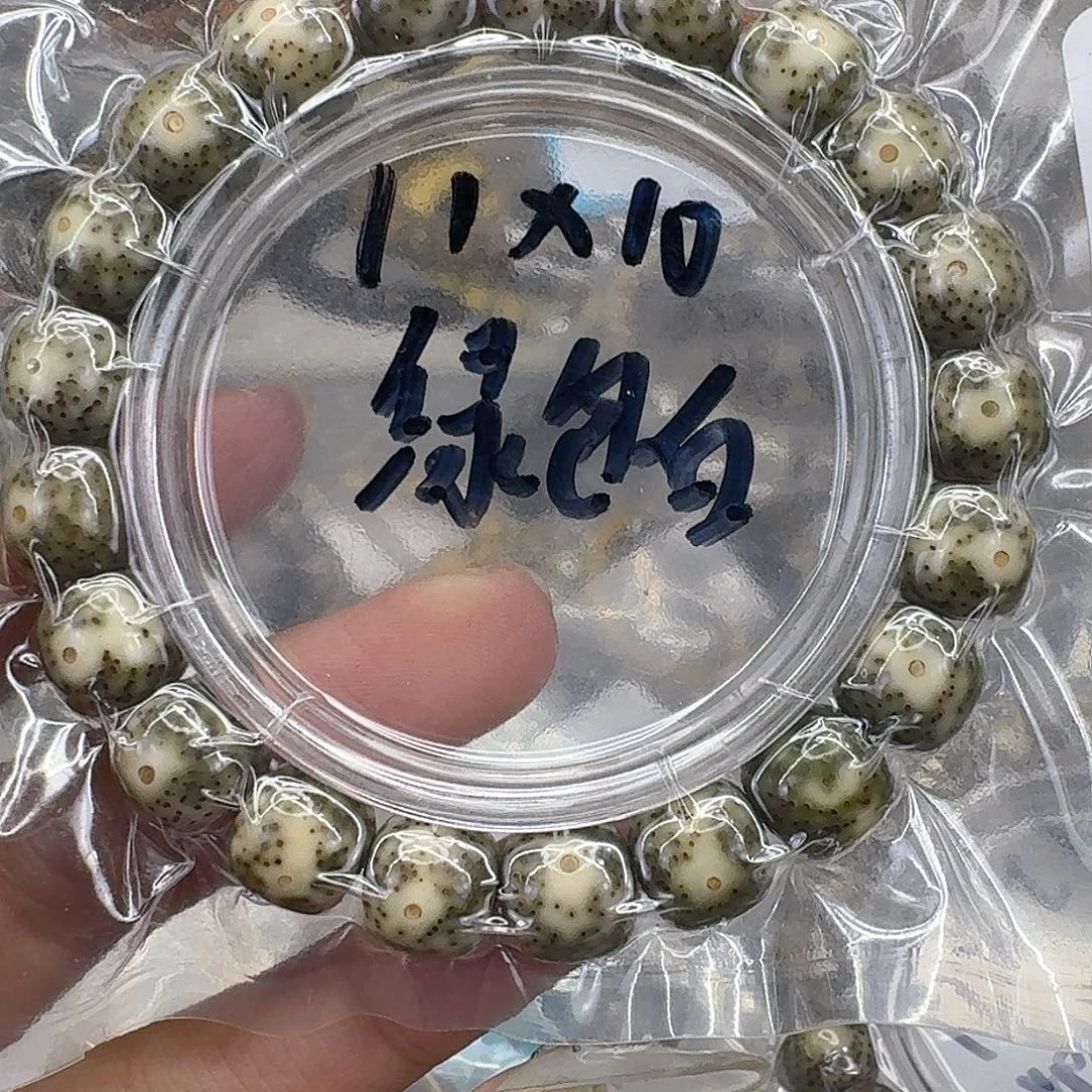 星月菩提手串258快乐星月菩提11