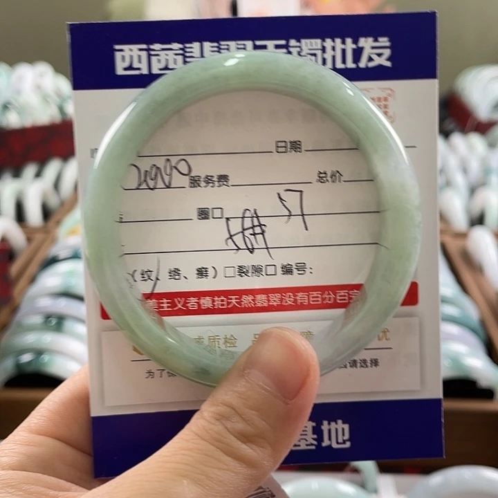 翡翠未镶嵌手镯589
