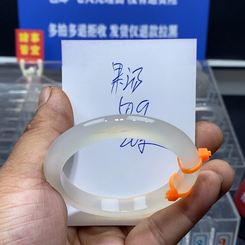 【闪购商品】玛瑙/玉髓手镯未镶嵌素**?