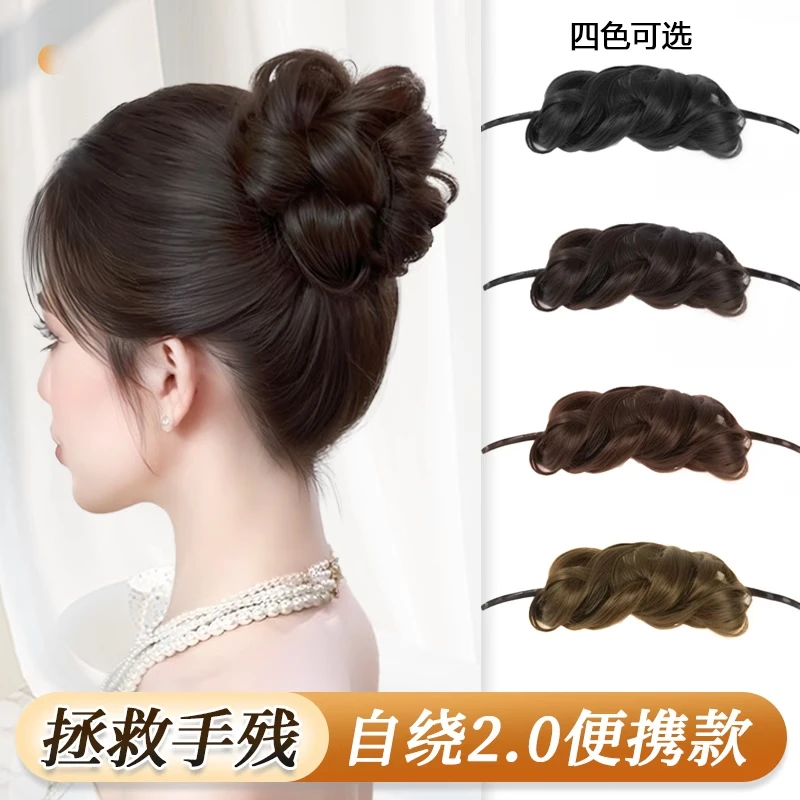 【自绕2.0】丸子头假发自然增发量盘发神器仿真千金花苞假发发圈
